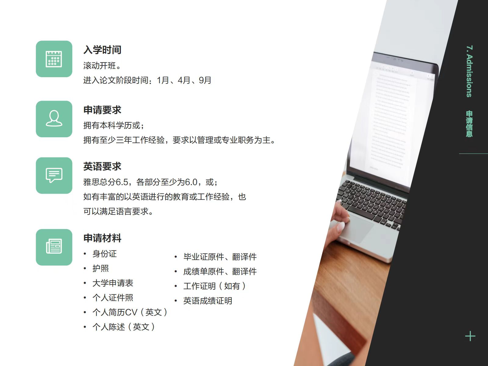 学员风采4